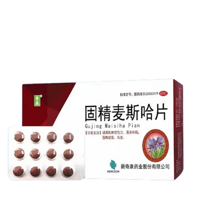Gujing Mesiha Tablets 72 Tablets Men's Kidney-tonifying Chinese Medicine Black Hair Gujing Shrinks Urinary Strengthening