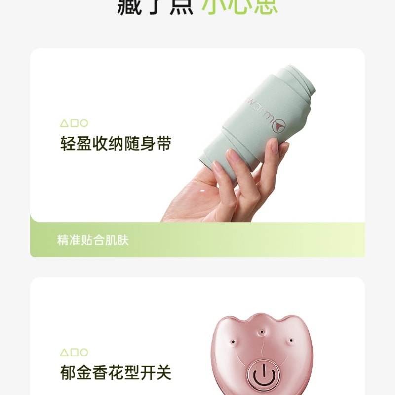 【中国直邮】 飞乐思 暖宫腰带大姨妈神器痛经暖腰护腰带加热腹带  绿意明媚 一个装