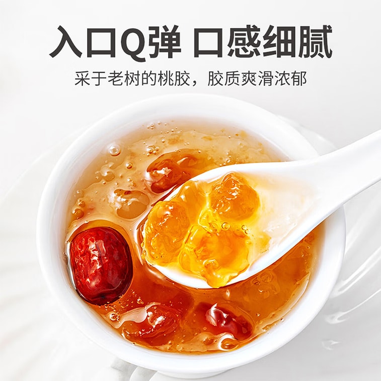  南京同仁堂 湖北手工精修桃胶250g  超大粒桃胶干货天然野生无杂质高泡发率搭配雪燕皂角米  女性美容养颜心机小甜品 吃出桃花颜 5
