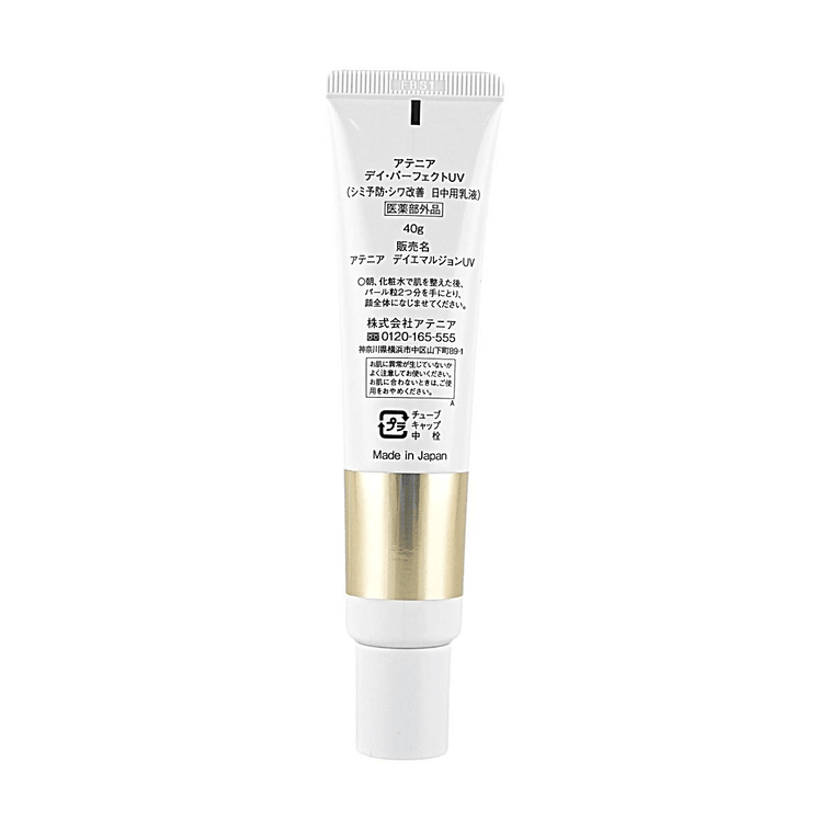 Dress Snow Day-Perfect UV Sunscreen, SPF50+ PA++++, 1.41 oz., Brightening UV Care 3