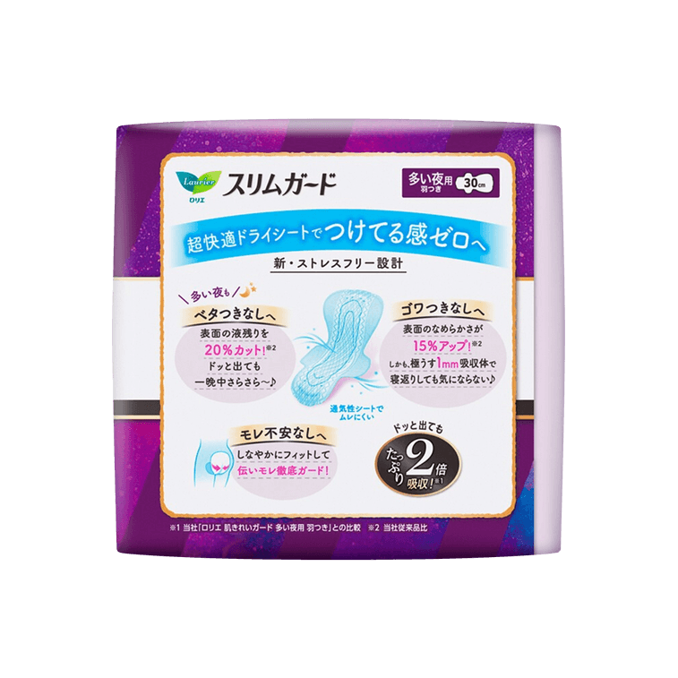 日本KAO花王 LAURIER乐而雅 S零触感系列 无香型 超薄超长夜用卫生巾 2倍吸收超强保护 无荧光剂  300mm 15片入*3包【超值3包入】 3
