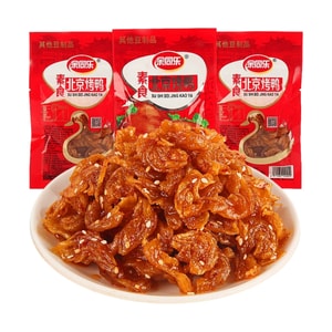 【中国直邮】 余同乐 北京烤鸭辣条小零15g*2袋