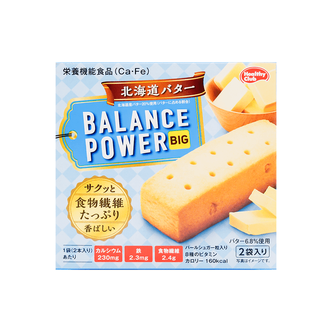 Balance Power Biscuit Hokkaido Butter Flavor 64.8g 2pc