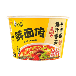 白象 鲜面传 爆汁番茄牛肉面 128.5g【鲜面现做口感】