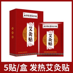 Mugwort Moxibustion Moxa Pain Relief Patch /Self-Heating Wormwood/Artemisa 5 Pads