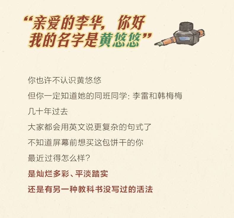 茶颜悦色 黄油小饼干【5包装】