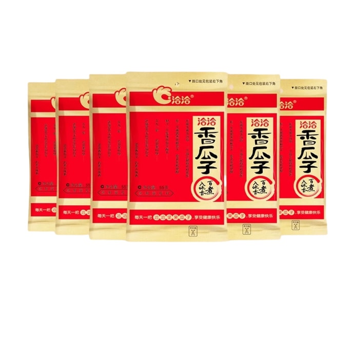 【중국 직송】 Qia Qia 클래식 멜론 씨앗 55g*3 봉지