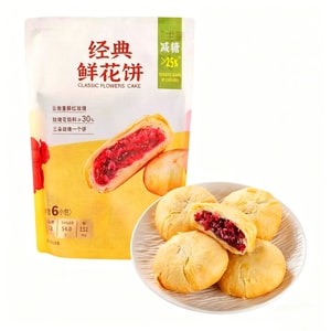 Classic Flower Cake 180g [Rich Floral Aroma]
