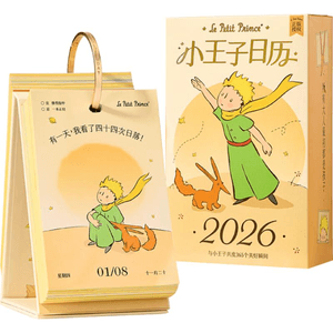 【中國直郵】 馬克圖布 小王子2026年日曆文創桌面擺件標準版11.3*17cm*1件