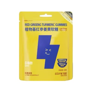 Plant-based red ginseng and turmeric gummy candies Pomegranate and green plum flavor 36g [Replenish daily energy]