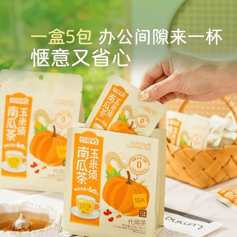 中国直送】八马茶業 武夷紅茶 正山小種 日常用茶 大容量250g 茶葉 - Yami