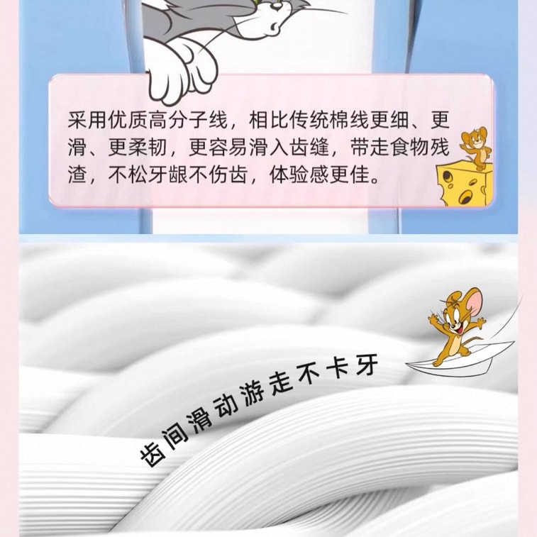 海氏海诺 牙线棒袋装100支 家庭装细滑牙线签高分子牙线棒食品级 4