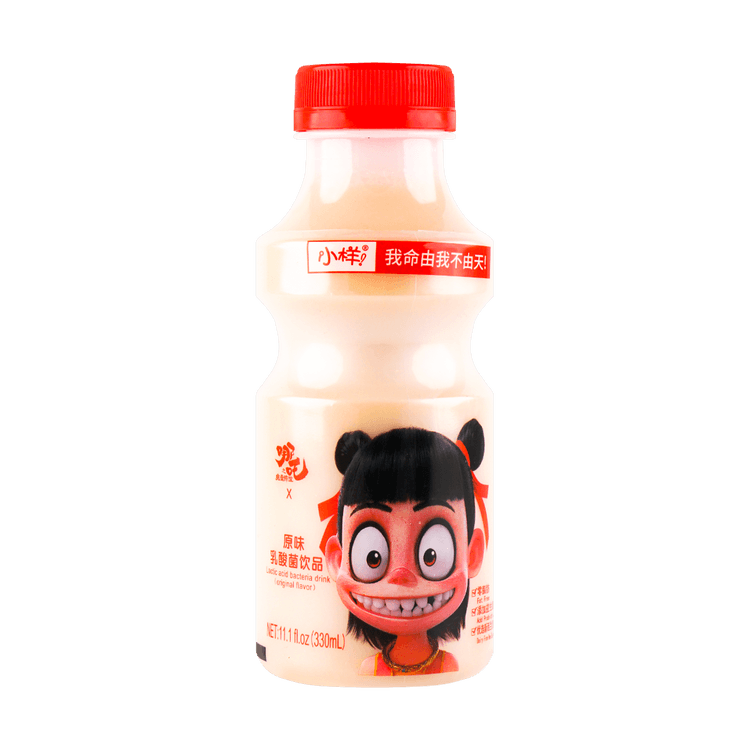 Large Juice Bottle - 330ml