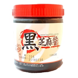 Black Sesame Paste 350g (Limited to 3 cans)