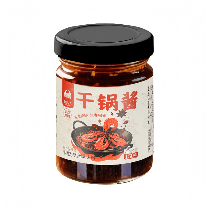 【中國直郵】 椒達人 乾鍋醬家用調味瓶裝醬香微辣乾鍋底料150g*1瓶