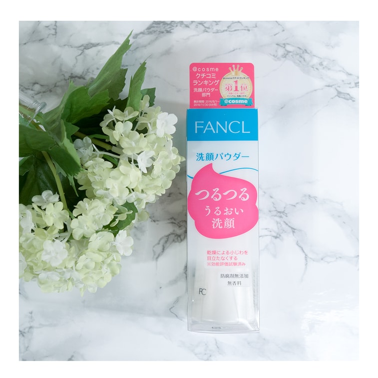 日本FANCL芳珂 柔滑保湿洁面粉 氨基酸洁颜粉洗面奶 深层清洁 净透毛孔不刺激 50g 孕妇敏感肌可用 5