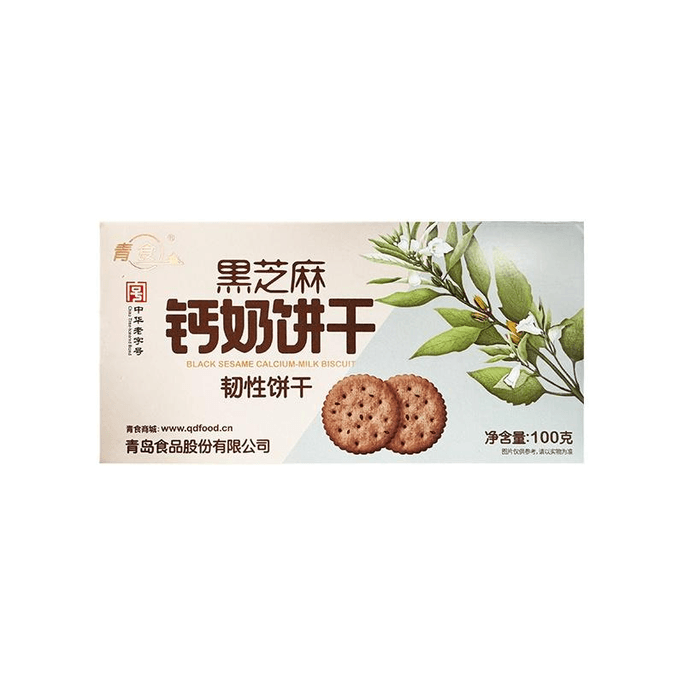【中国直送】清世黒ゴマカルシウムミルクビスケット 100g×1箱