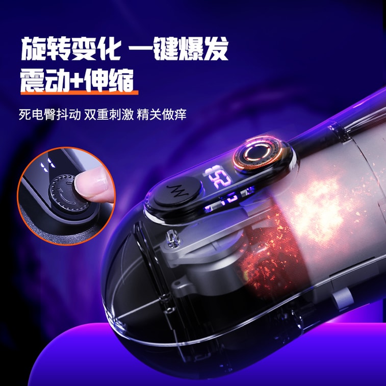 Submariner PRO Masturbation Cup 7