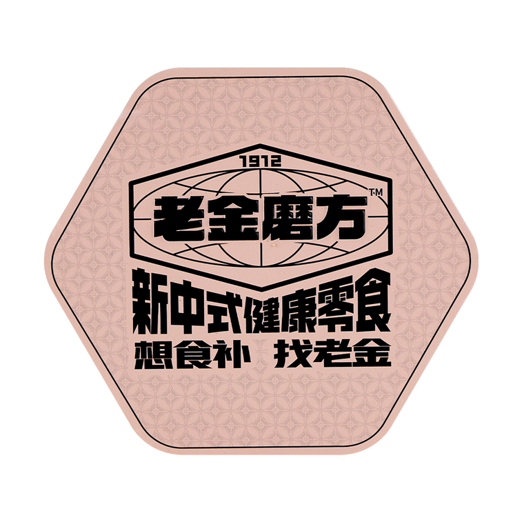 Black Sesame Balls - Double Processed -14 Count*2- Blogger's Favorite【Value Pack】 10