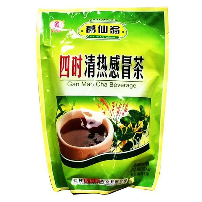 Boisson Sishi Gan Mao Cha 5.64oz【Formule à base de plantes】【Boisson instantanée】