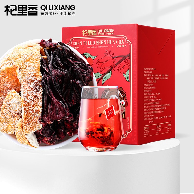 치리샹 봄맞이 특가: 귤껍질과 로젤차 35g (7개입) - 새콤달콤하고 상쾌하며 활력을 주는 차. 5