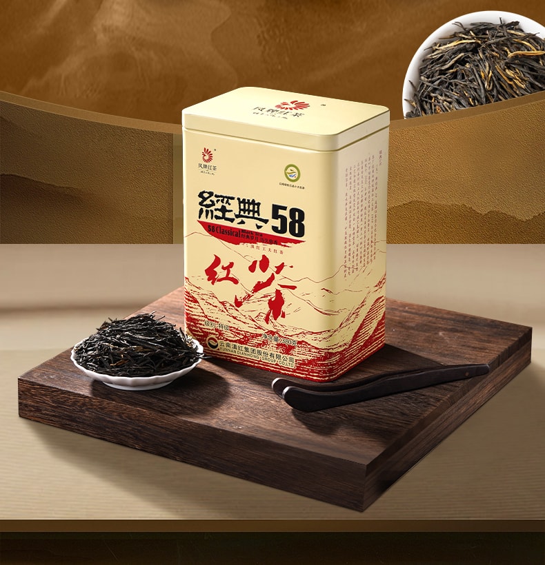 鳳牌 經典58滇紅茶 雲南鳳慶老茶樹紅茶 蜜香甘甜 口糧茶首選 鐵盒超值裝 380g