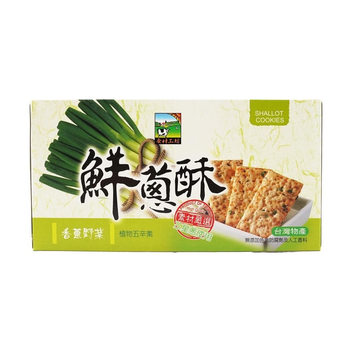 台湾甲贺之家 鲜葱酥 饼干 230g