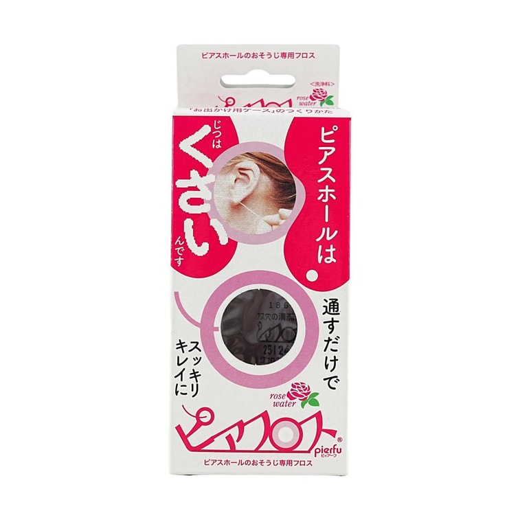日本PIAFLOSS 耳洞清洁护理套装 玫瑰味 线60根入+护理液5ml 5