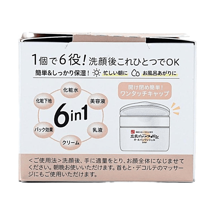 NAMERAKA HONPO ISOFLAVONE 6 in 1 Facial Cream, 3.53 oz 8