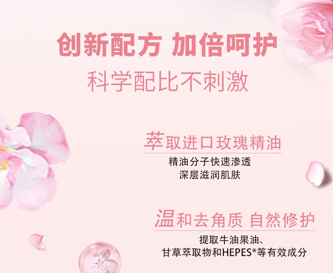 【中国直邮】 小足 玫瑰樱花精油泡脚胶囊 足浴盐去祛缓解寒湿气泡脚中药包粉球蛋 400g/盒