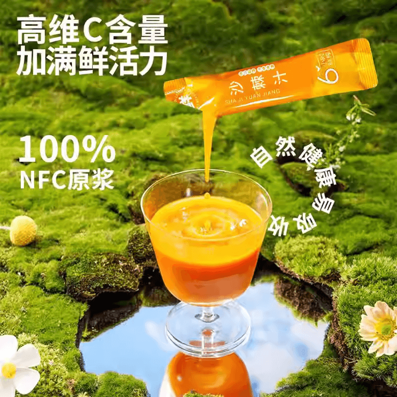 【中国直邮】 关东礼 沙棘原浆正品新疆沙棘鲜榨天然VC原浆无添加小果沙棘150g*1盒