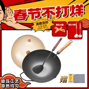 33CM Comparable To A Thousand-yuan Pole Iron Pot With Spatula Thickened Pot Bottom 0 Coating 3 Times Stainless Steel