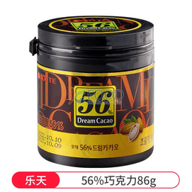 【中国直邮】 韩国 韩国乐天 巧克力豆 56% 原装零食lotte小粒 1罐