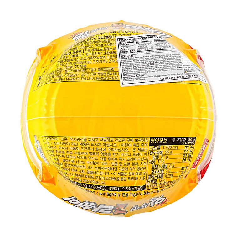 Faker × Wang Tukong Jumbo Noodle -  Instant Ramen ,  Spicy & Sweet Topokki Flavor, 4.59 oz 【King Of Legends】 5