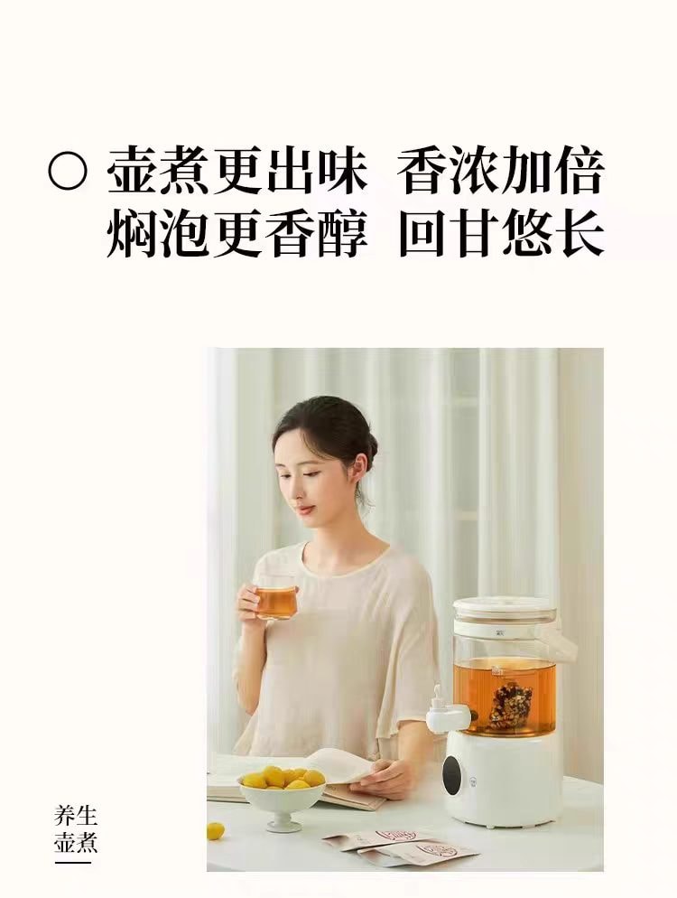 【中國直郵】 喜善花房 紅豆薏米芡實茶非健脾祛濕茶赤小豆茯苓養生茶大茶包沖泡30g*4袋