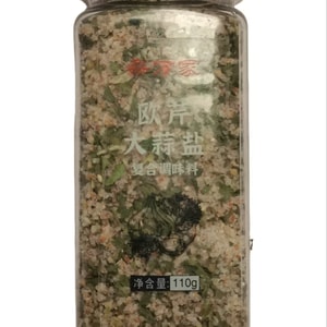 Celery garlic salt compound seasoning 0 fat light food household stir fry chopped sea salt of parsley * 1 bottle 110g