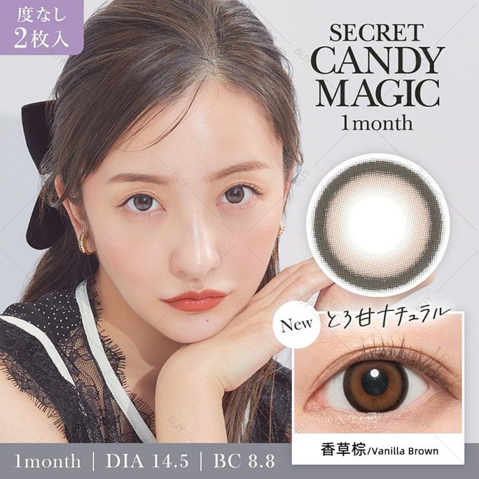【日本美瞳/日本直郵】板野友美 Secret Candymagic 月拋美瞳 Vanilla Brown 香草棕「棕色系」2片裝 度數0(0) 預定3-5天 DIA:14.5mm | BC:8.8mm