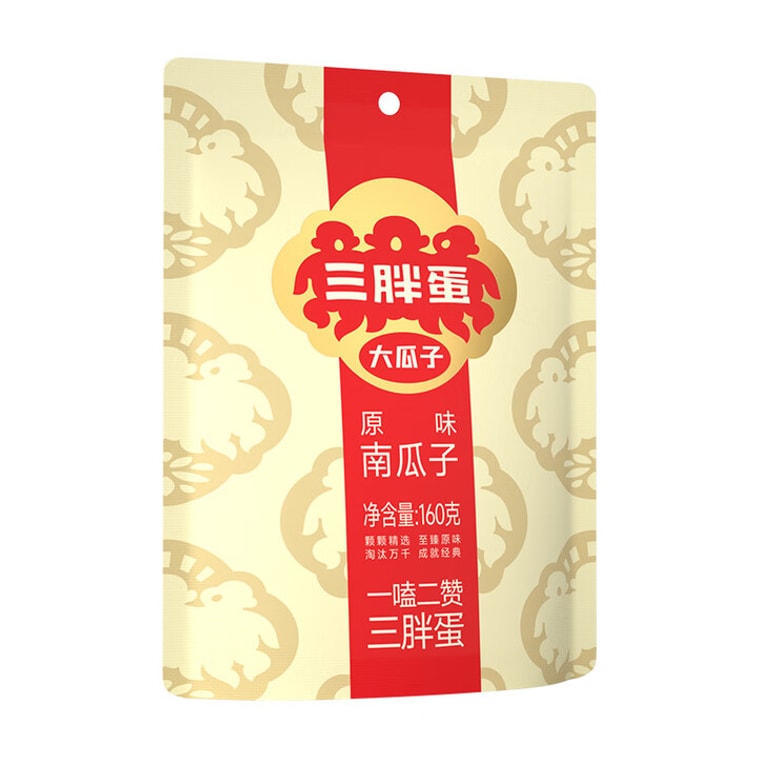 Original Flavor Pumpkin Seeds 160g*4袋 Free Hema Item!!! Limited Offer—Grab Fast 4