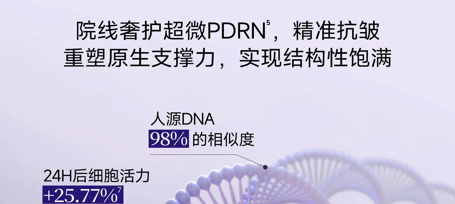 【中国直邮】 优理氏 DNA钠羊胎素冻干粉PDRN胶原修护精华6支*1盒