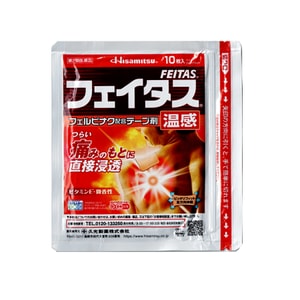Warm Sensation Patch 10pcs/pack
