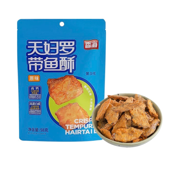 香海 天妇罗带鱼酥 即食海鲜零食小包装原味 58克 【酥若无骨】【高蛋白低脂肪】【鲜香酥脆】