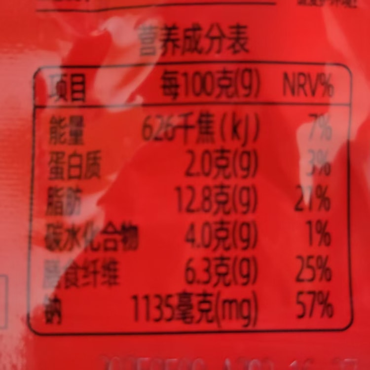 YANJINPUZI Vegetarian Tripe Multi Flavor 120g 6 Bags - Yami.com
