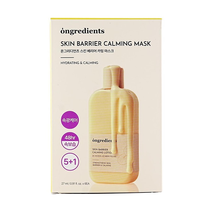 Skin Barrier Calming Mask, 6 sheets - Hydrating & Calming, for Dry/Sensitive Skin, 48H Deep Moisture & Redness Relief​