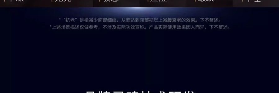 【中国直邮】 法国 伊菲丹 超级面膜 三重胶原多效面膜 焕颜紧致 收缩毛孔 睡眠涂抹式面膜 50ml