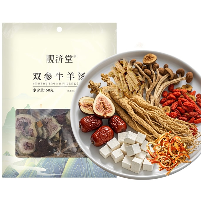 Liangjitang Dual Ginseng Soup: 9 Herbs with Mushroom & Fig for Energy & Digestion (Ginseng&Codonopsis) 60g