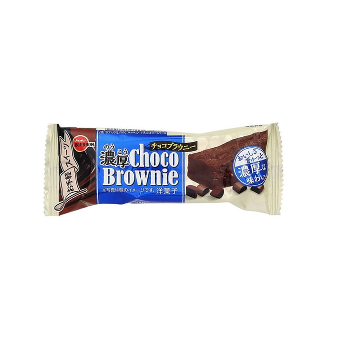Chocolate Brownie Cake Bars 44g