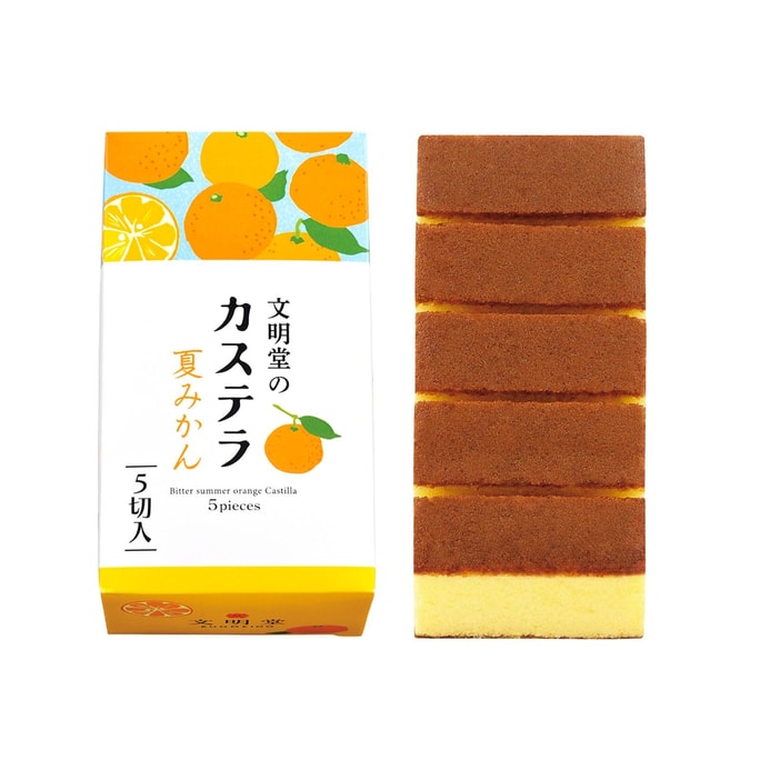 【日本直邮】 日本 文明堂 夏季限定 橘子口味 卡斯提拉小蛋糕