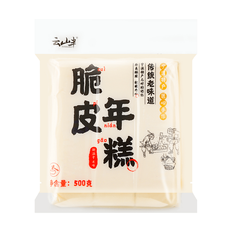 【網紅脆皮年糕】雲山半 脆皮年糕 寧波特產半成品水磨年糕 500g 4