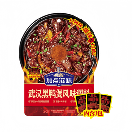 Add Some Flavor Wuhan Black Duck Pot Spicy and Sweet Flavor Seasoning 98g*1 Bag