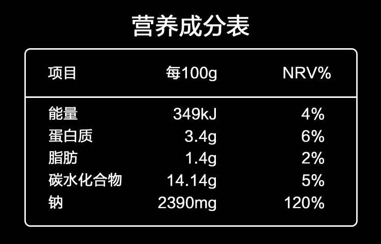【中国直邮】 金唐 冬阴功火锅料 泰式风味 120g